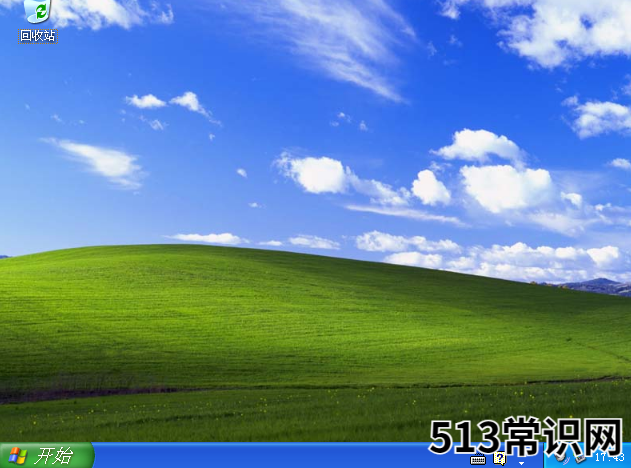 电脑重装系统xp要怎么操作
