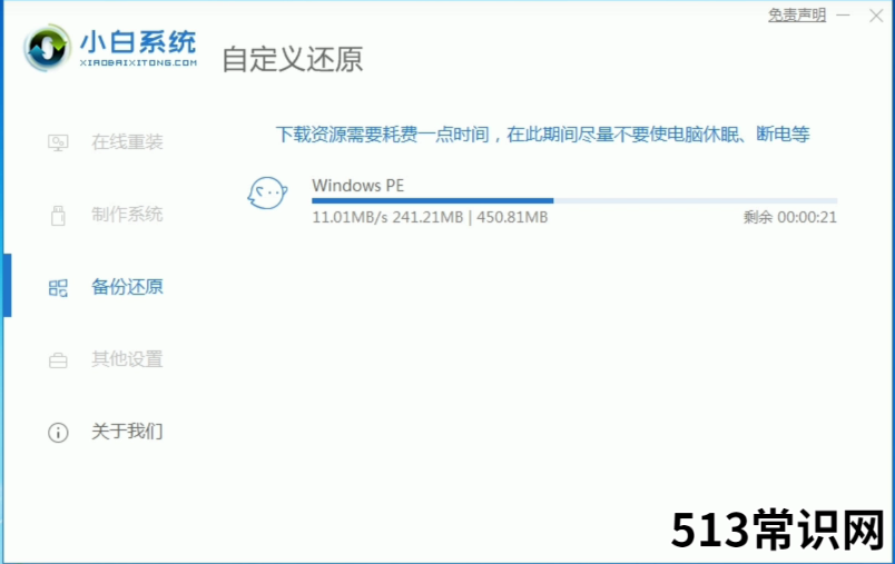 win11系统体验版下载与安装教程