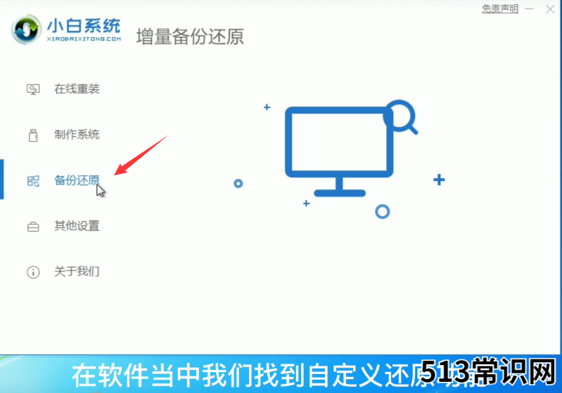 win11系统体验版下载与安装教程