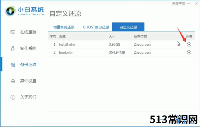 win11系统体验版下载与安装教程
