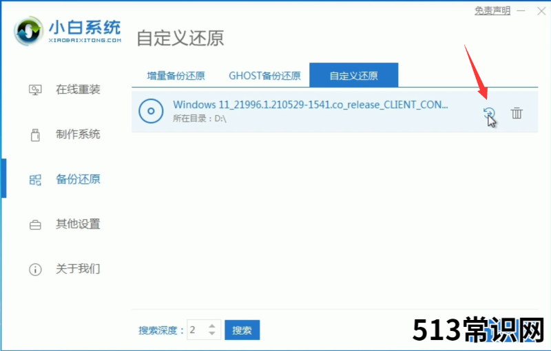 win11系统体验版下载与安装教程