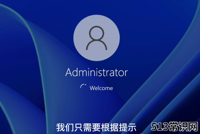 win11系统体验版下载与安装教程