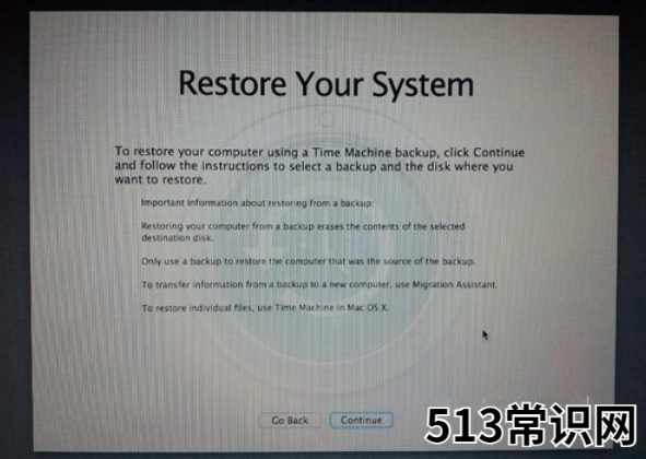 教你苹果笔记本重装系统教程