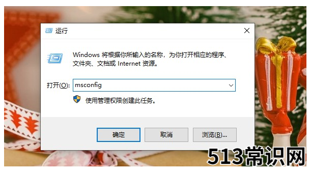 怎么进入安全模式