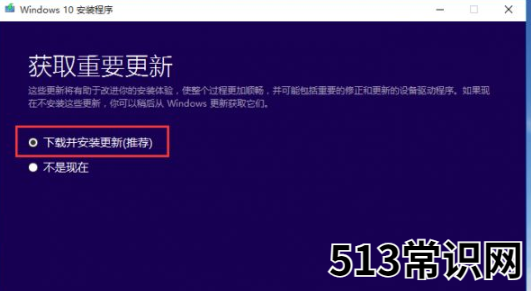 MSDN官网怎么下载windows10系统的教程