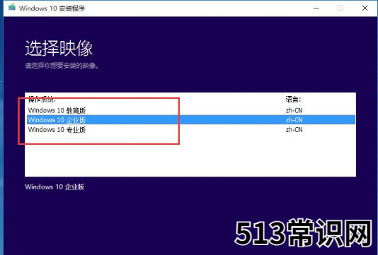 MSDN官网怎么下载windows10系统的教程