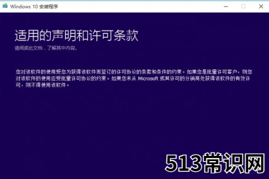 MSDN官网怎么下载windows10系统的教程