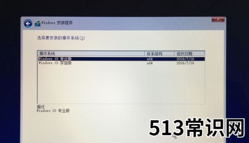 苹果双系统怎么安装-小白装机教程