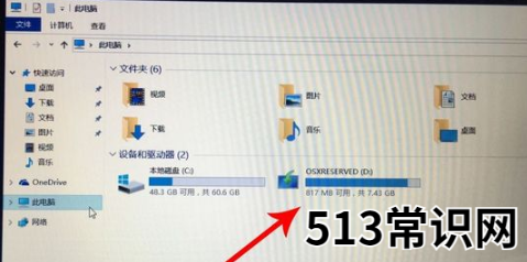 苹果双系统怎么安装-小白装机教程