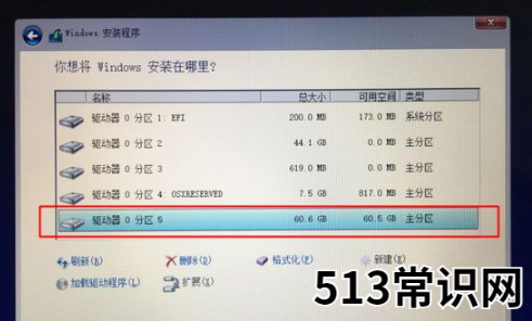 苹果双系统怎么安装-小白装机教程