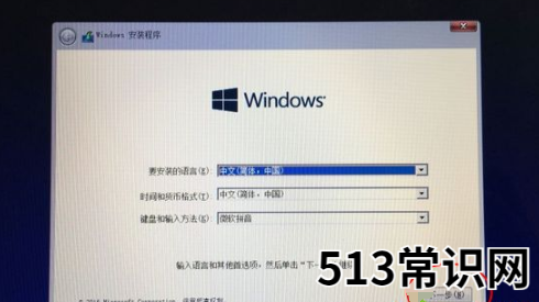 苹果双系统怎么安装-小白装机教程