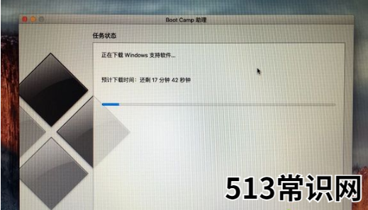 苹果双系统怎么安装-小白装机教程
