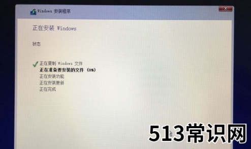 苹果双系统怎么安装-小白装机教程