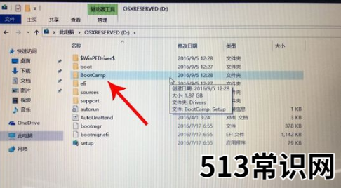 苹果双系统怎么安装-小白装机教程