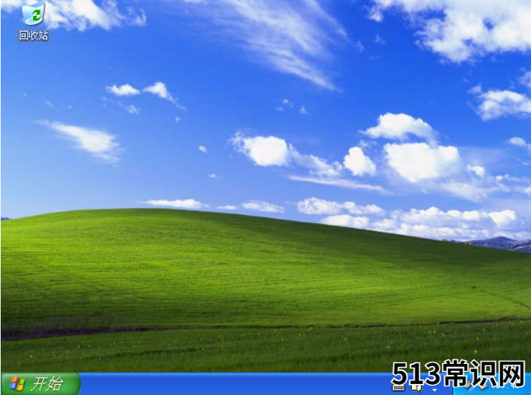 电脑系统重装windows xp 的教程
