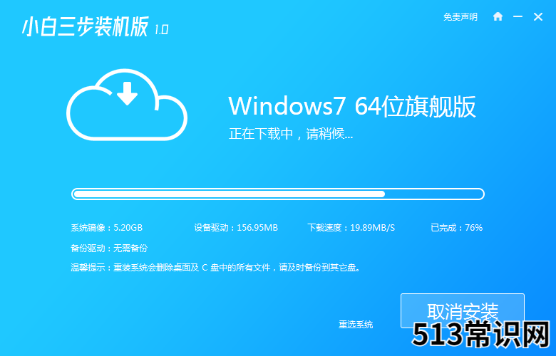 电脑重装系统怎么装的教程介绍