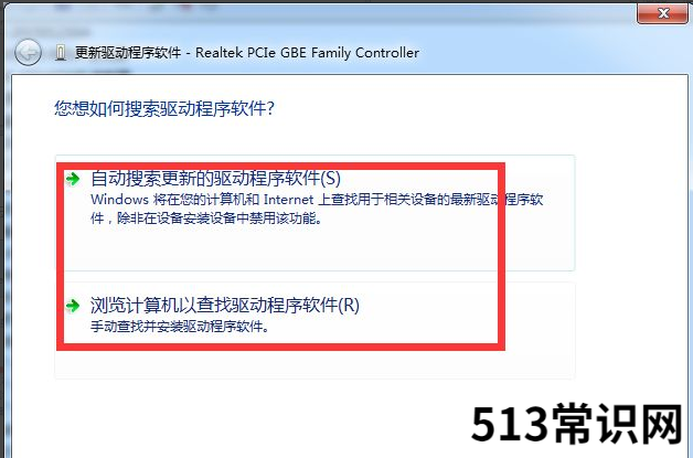 本地连接不见了怎么办