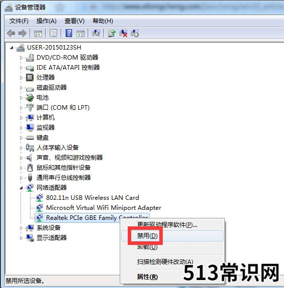 本地连接不见了怎么办