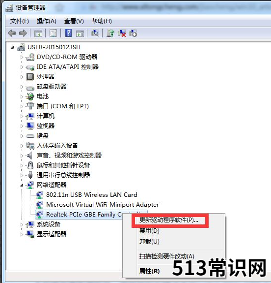 本地连接不见了怎么办