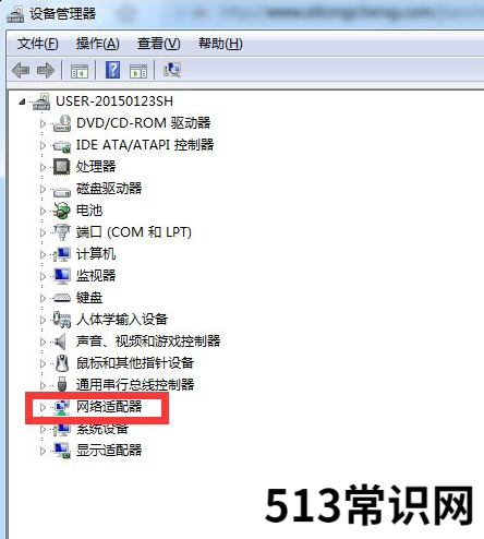 本地连接不见了怎么办