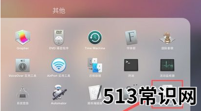 苹果双系统如何恢复成单系统-小白系统教程