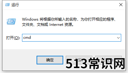 笔记本电脑怎么看内存频率的教程