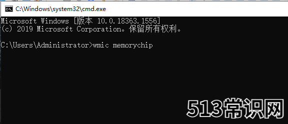笔记本电脑怎么看内存频率的教程