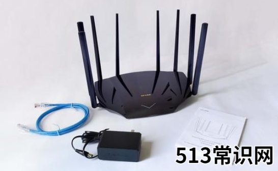路由器那个牌子好用的介绍