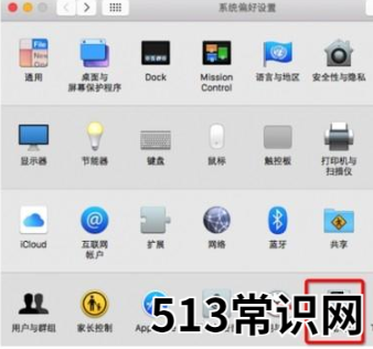 蘋果雙系統(tǒng)如何切換-小白系統(tǒng)教程
