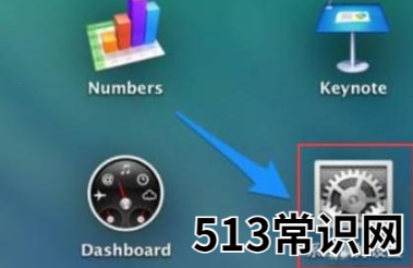 蘋果雙系統(tǒng)如何切換-小白系統(tǒng)教程