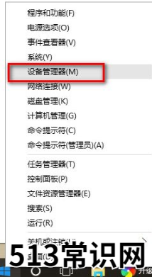 重装系统后没声音怎么办的解决方法