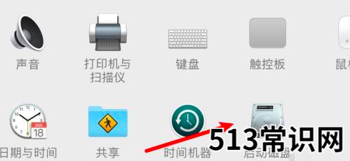 苹果windows双系统切换教程