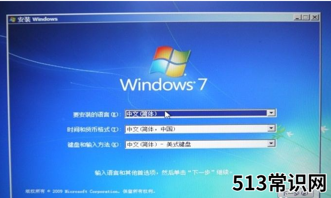 mac双系统重装windows