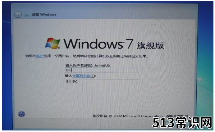 mac双系统重装windows