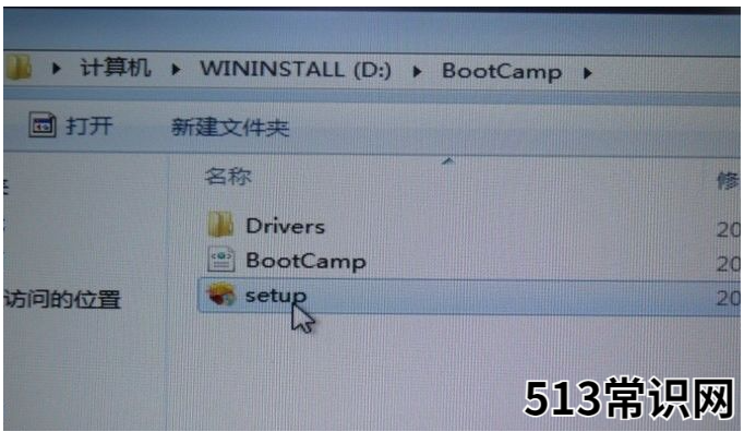 mac双系统重装windows