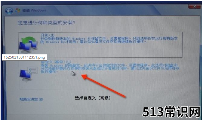 mac双系统重装windows