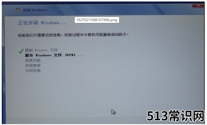 mac双系统重装windows