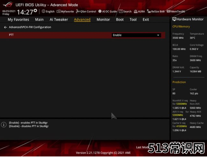 TPM2.0怎么开启的步骤教程