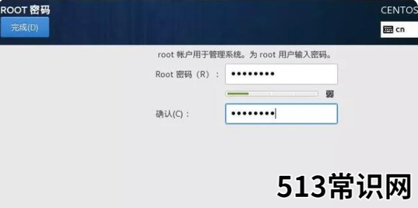 笔记本电脑linux系统安装的步骤教程