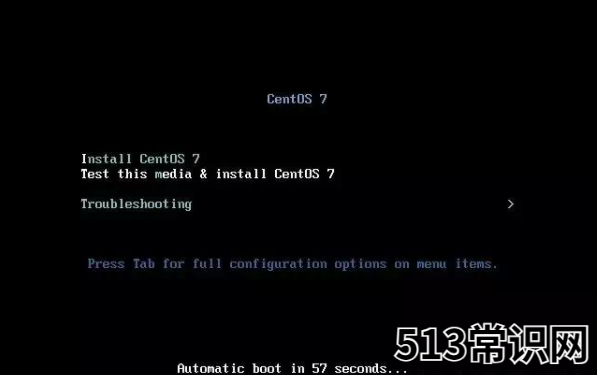 笔记本电脑linux系统安装的步骤教程