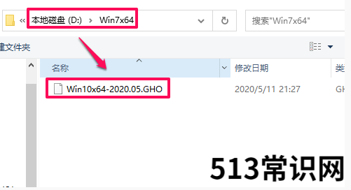 支持GTP 电脑一键安装系统