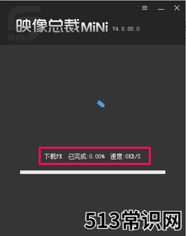 支持GTP 电脑一键安装系统