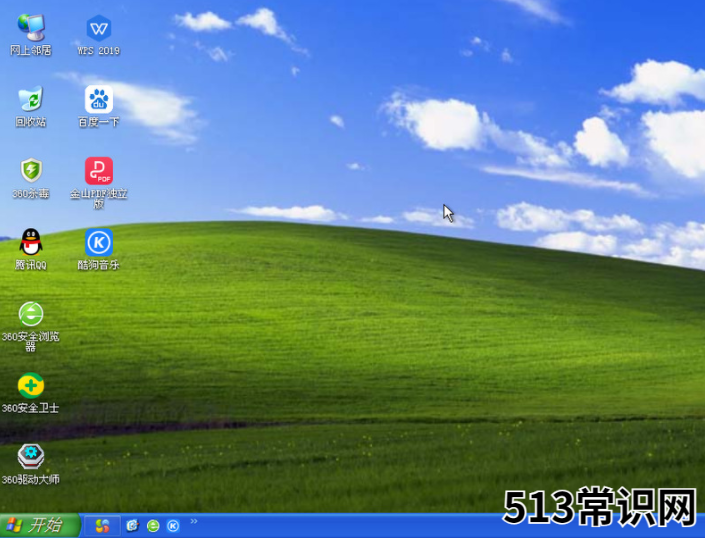 萝卜家园WindoWSxpsp3gho专业装机版下载图文