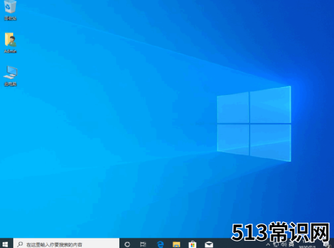 系统重装用什么软件好操作一点