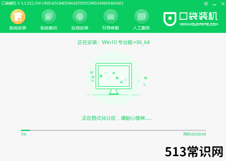 系统重装用什么软件好操作一点