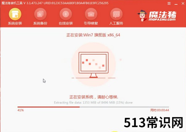 平板重装win7系统如何操作