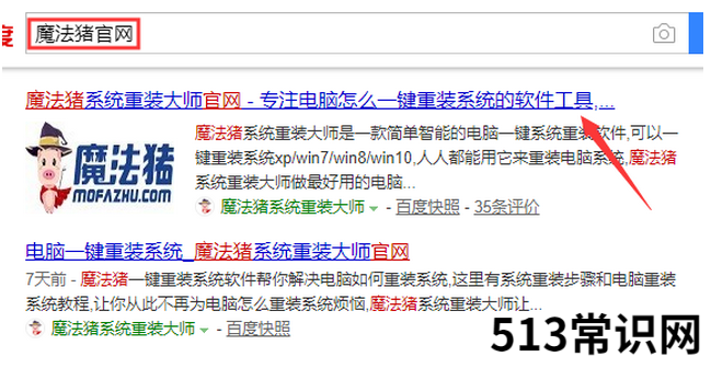 平板重装win7系统如何操作