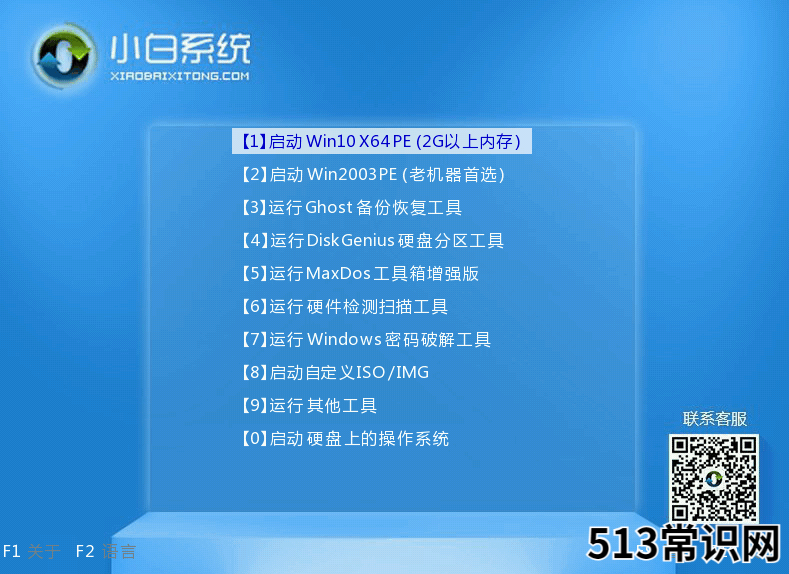 演示win7重装系统磁盘分区教程
