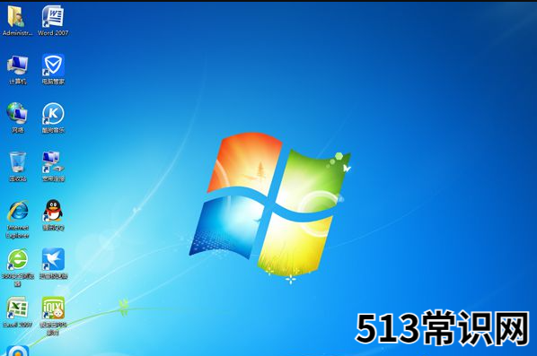 怎么通过ghost安装win7系统