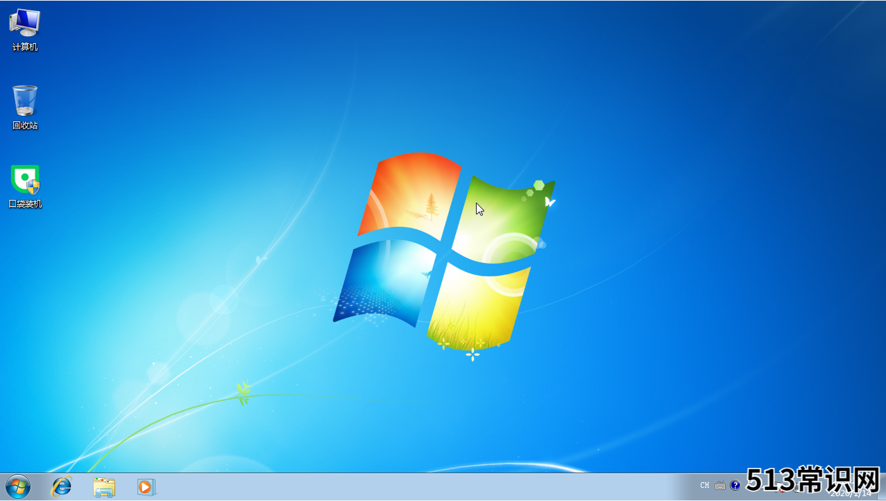 XP系统怎么升级win7视频教程的详细介绍q